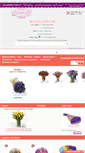 Mobile Screenshot of dostavka-cvetov.kz
